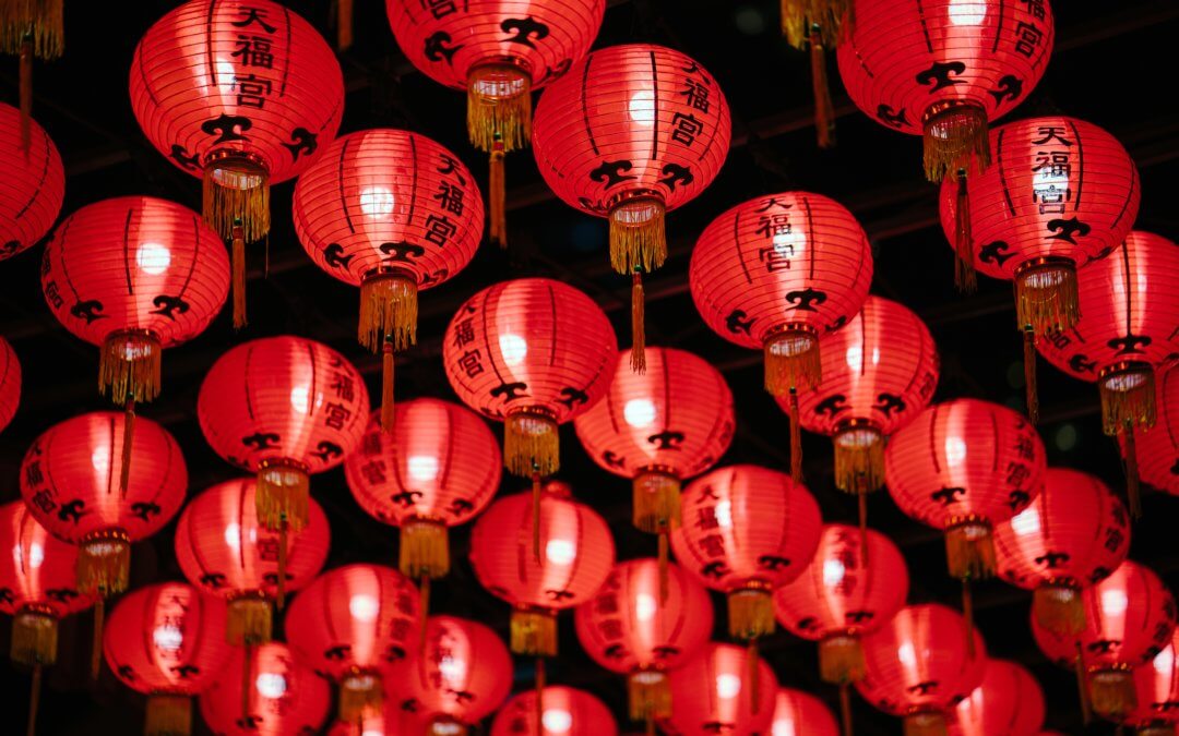 Happy Lunar New Year – QFY 529